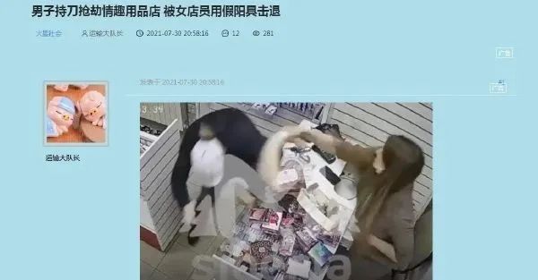 大長(cháng)腿一字馬蜘蛛俠？插圖7