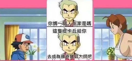 大長(cháng)腿一字馬蜘蛛俠？插圖13