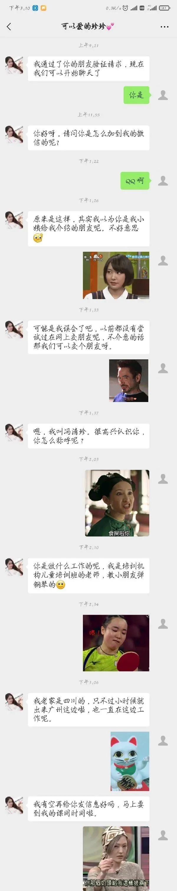 大長(cháng)腿一字馬蜘蛛俠？插圖20