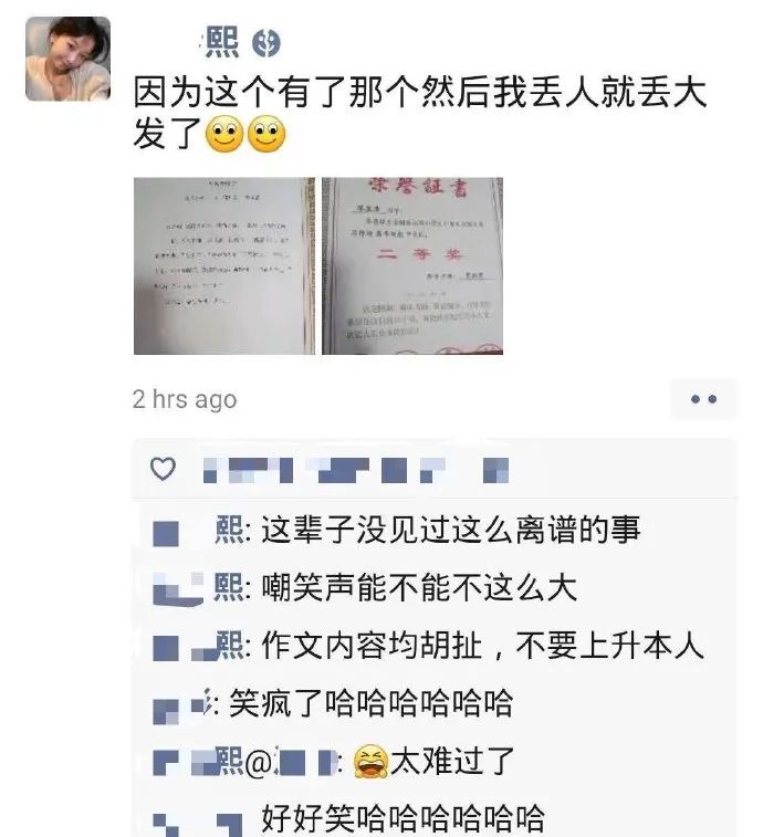 大長(cháng)腿一字馬蜘蛛俠？插圖22