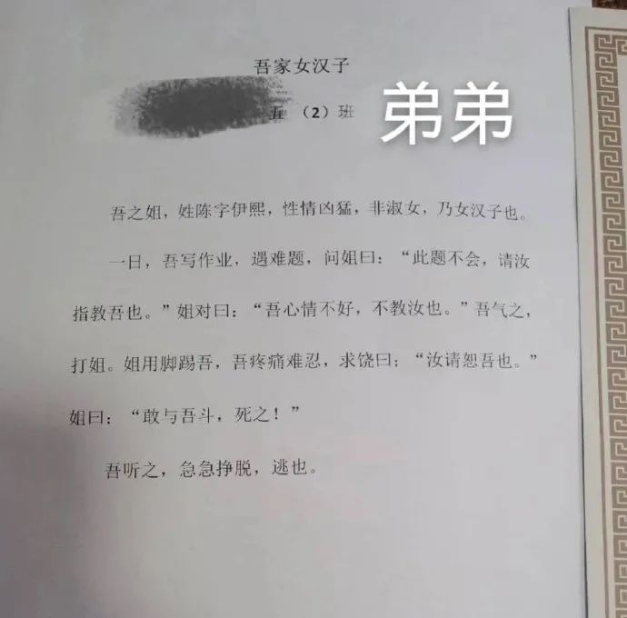 大長(cháng)腿一字馬蜘蛛俠？插圖23
