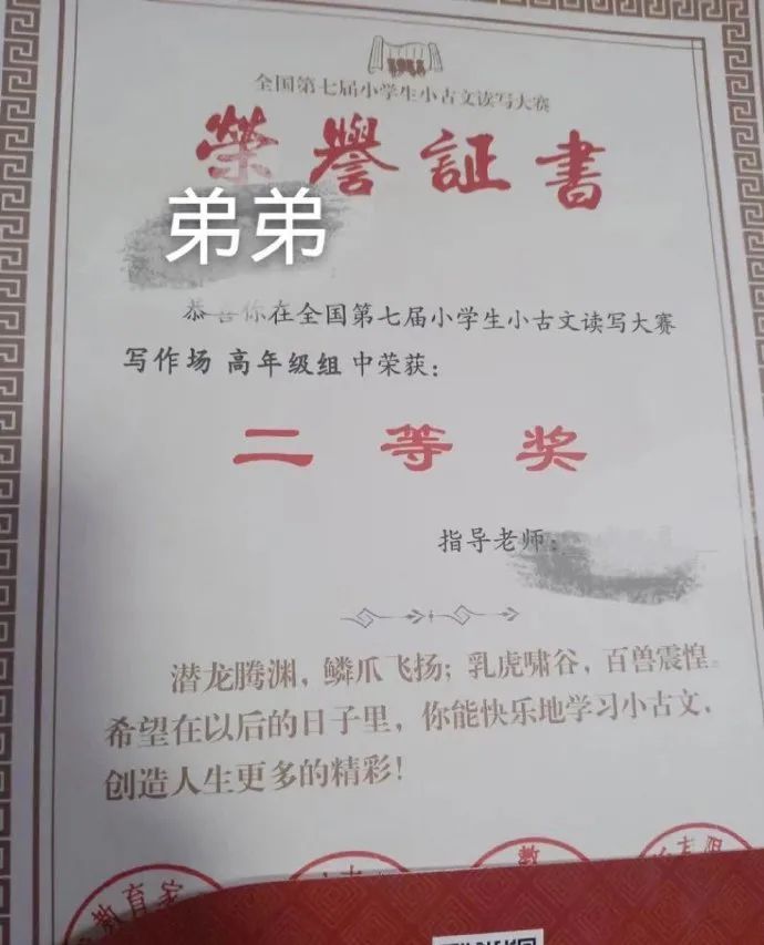 大長(cháng)腿一字馬蜘蛛俠？插圖24
