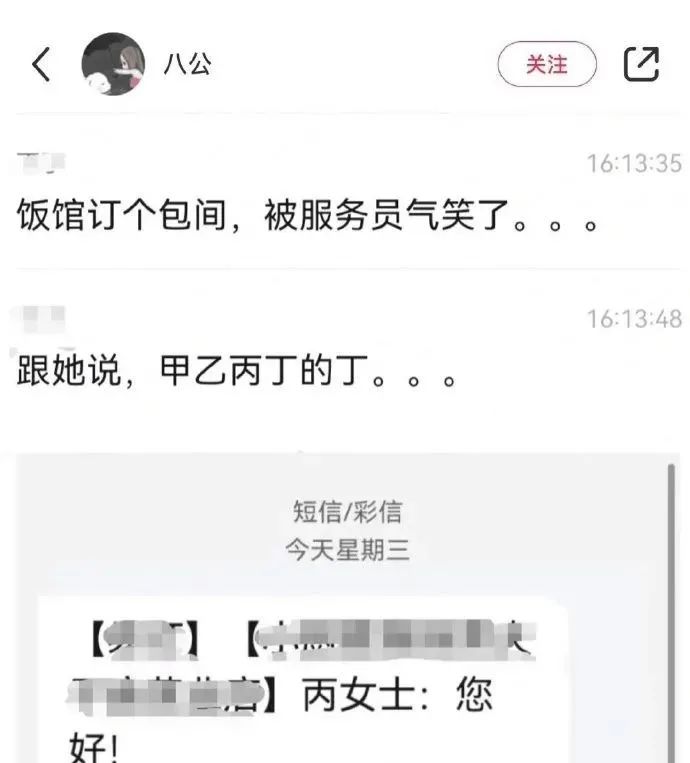 妹子窮的絲襪都破了！插圖5