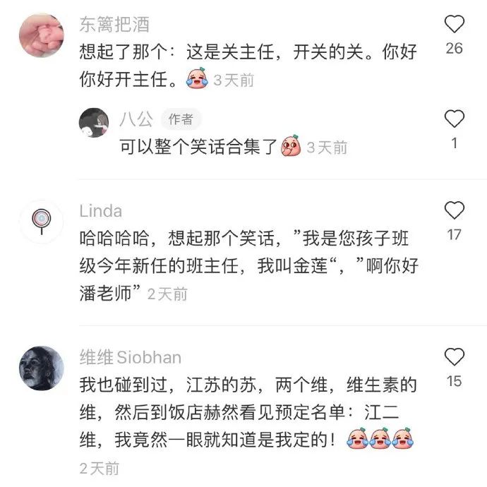妹子窮的絲襪都破了！插圖6