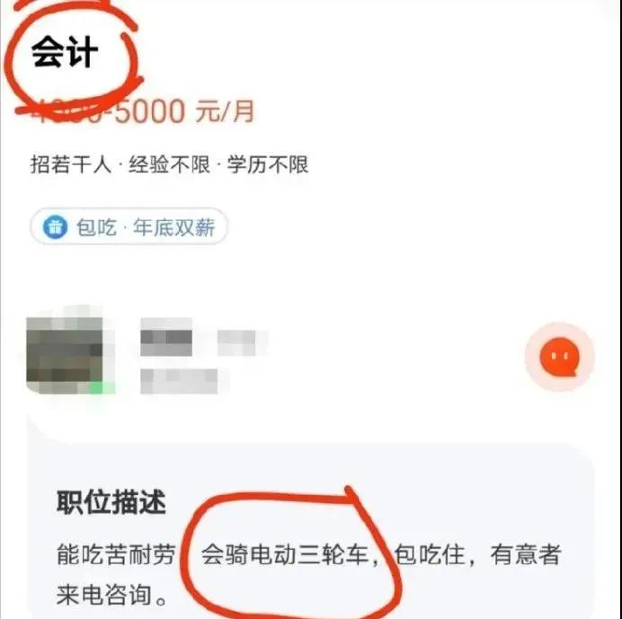 妹子窮的絲襪都破了！插圖23