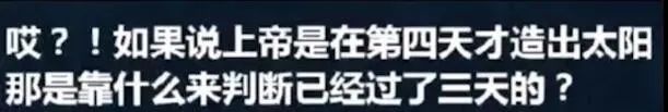 妹子窮的絲襪都破了！插圖27