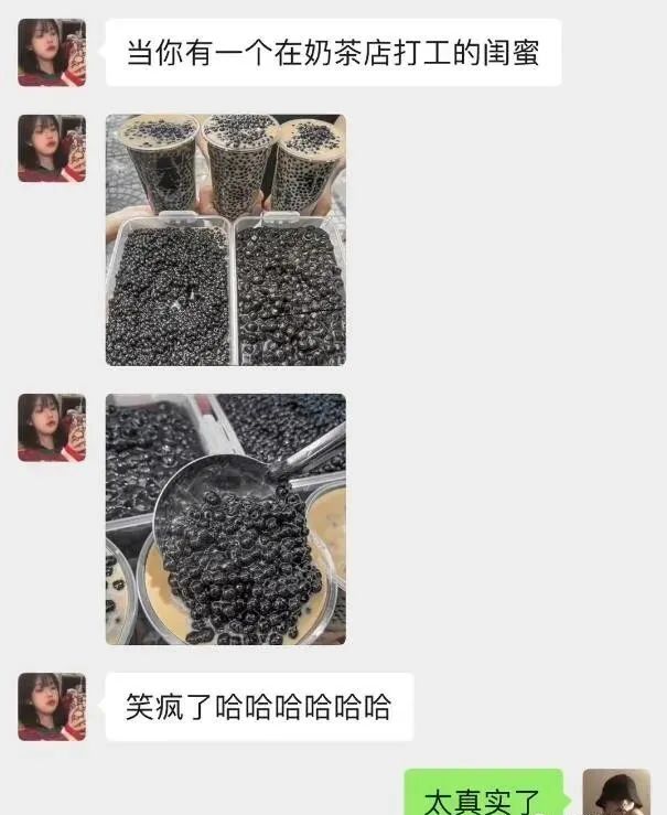 絲襪帶刻度yyds好吧！插圖7