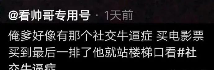 絲襪帶刻度yyds好吧！插圖13