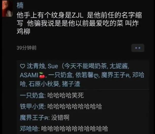 絲襪帶刻度yyds好吧！插圖16