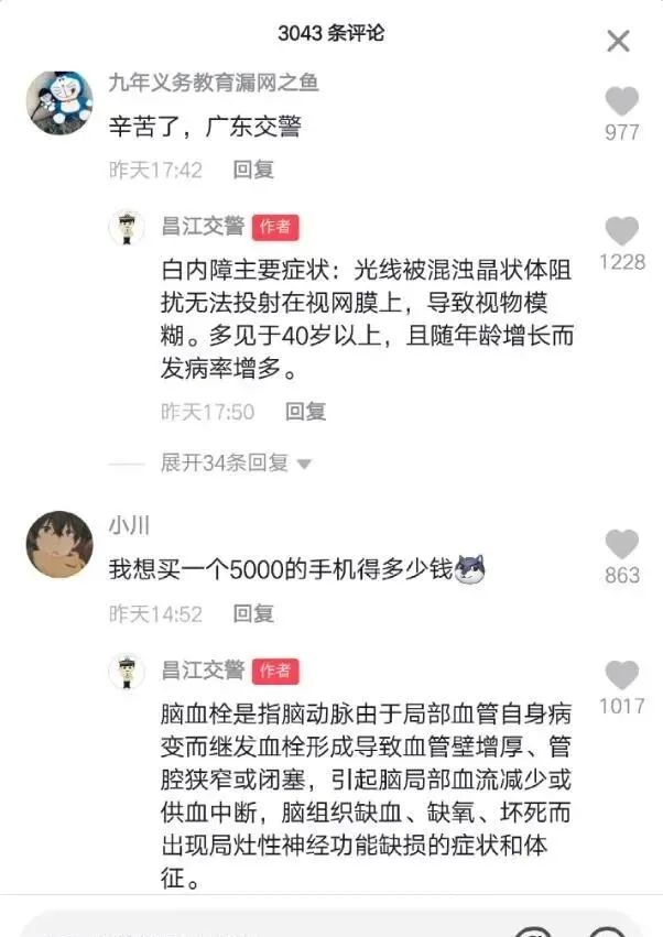 絲襪帶刻度yyds好吧！插圖41