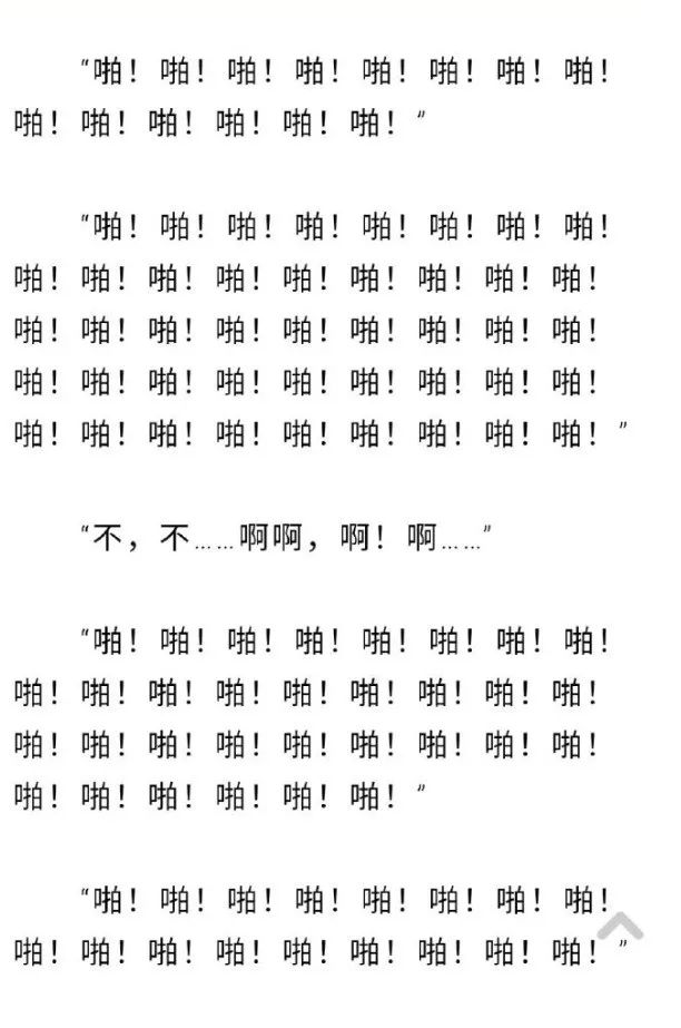 絲襪帶刻度yyds好吧！插圖44