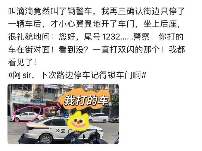 小足浴店的技師質(zhì)量竟然這么高？插圖3