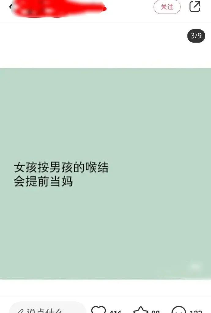 小足浴店的技師質(zhì)量竟然這么高？插圖11