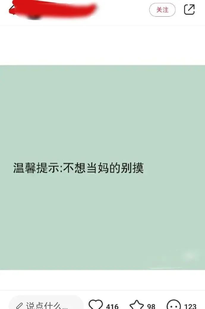 小足浴店的技師質(zhì)量竟然這么高？插圖12