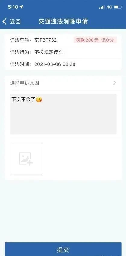 小足浴店的技師質(zhì)量竟然這么高？插圖24