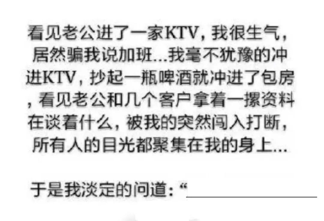不知道誰(shuí)的老公這么好命！插圖4