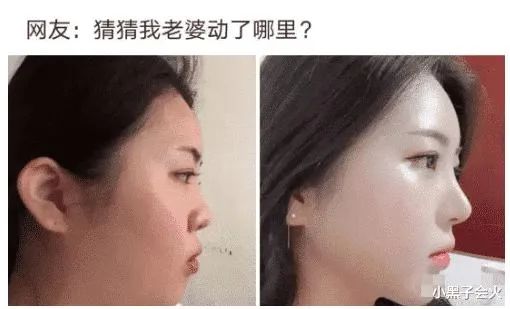 不知道誰(shuí)的老公這么好命！插圖8