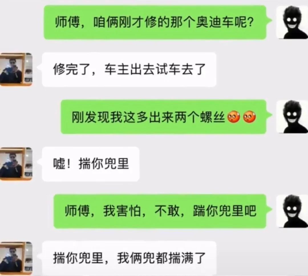 不知道誰(shuí)的老公這么好命！插圖10
