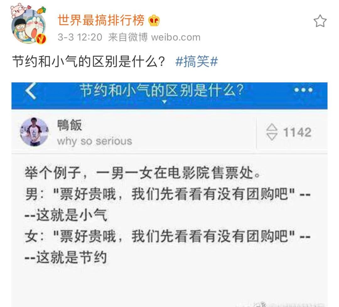 不知道誰(shuí)的老公這么好命！插圖11
