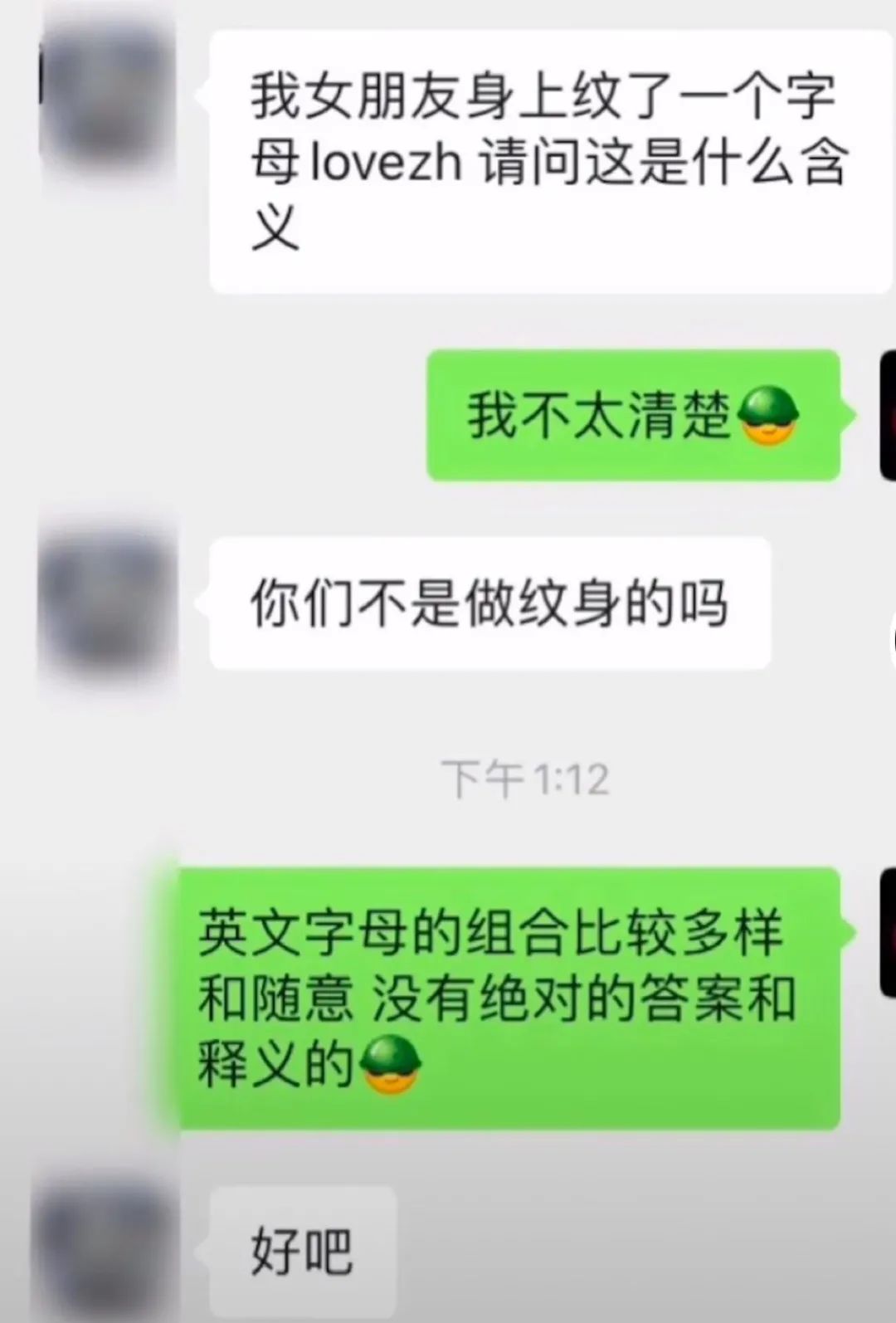不知道誰(shuí)的老公這么好命！插圖13