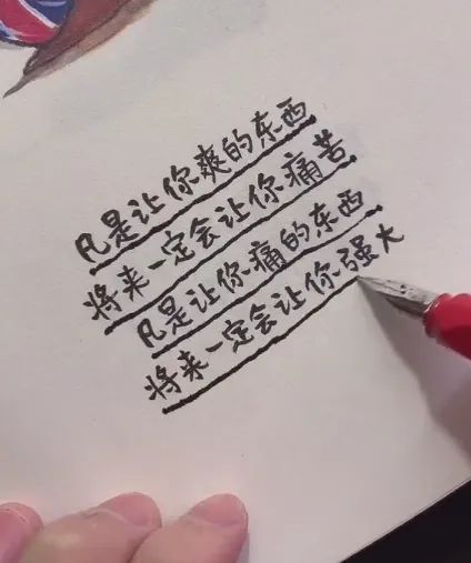 不知道誰(shuí)的老公這么好命！插圖20