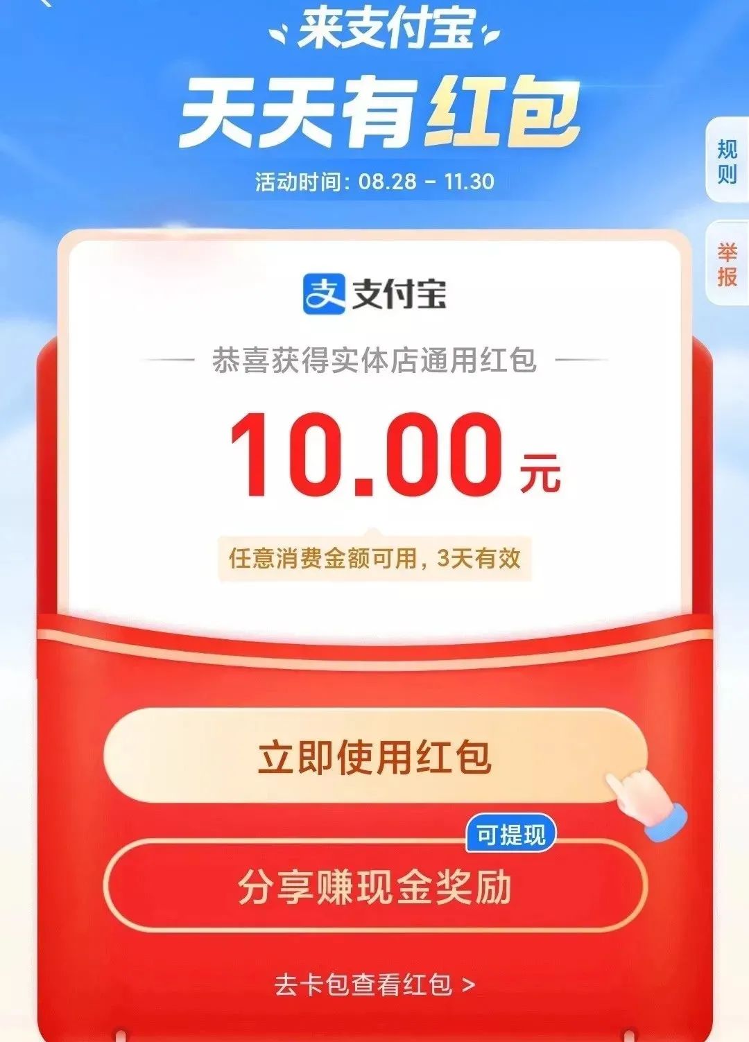 不知道誰(shuí)的老公這么好命！插圖22