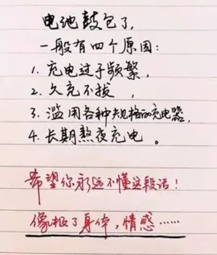 為什么長(cháng)輩都想要胖胖的兒媳婦？插圖18