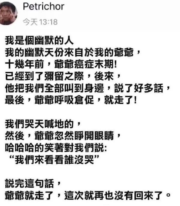 妹子絲襪都破了，好心疼??！插圖9