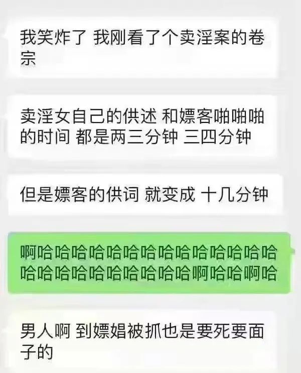 妹子絲襪都破了，好心疼??！插圖11