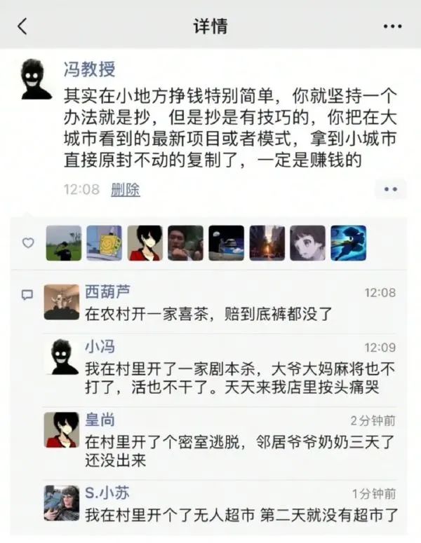 妹子絲襪都破了，好心疼??！插圖14