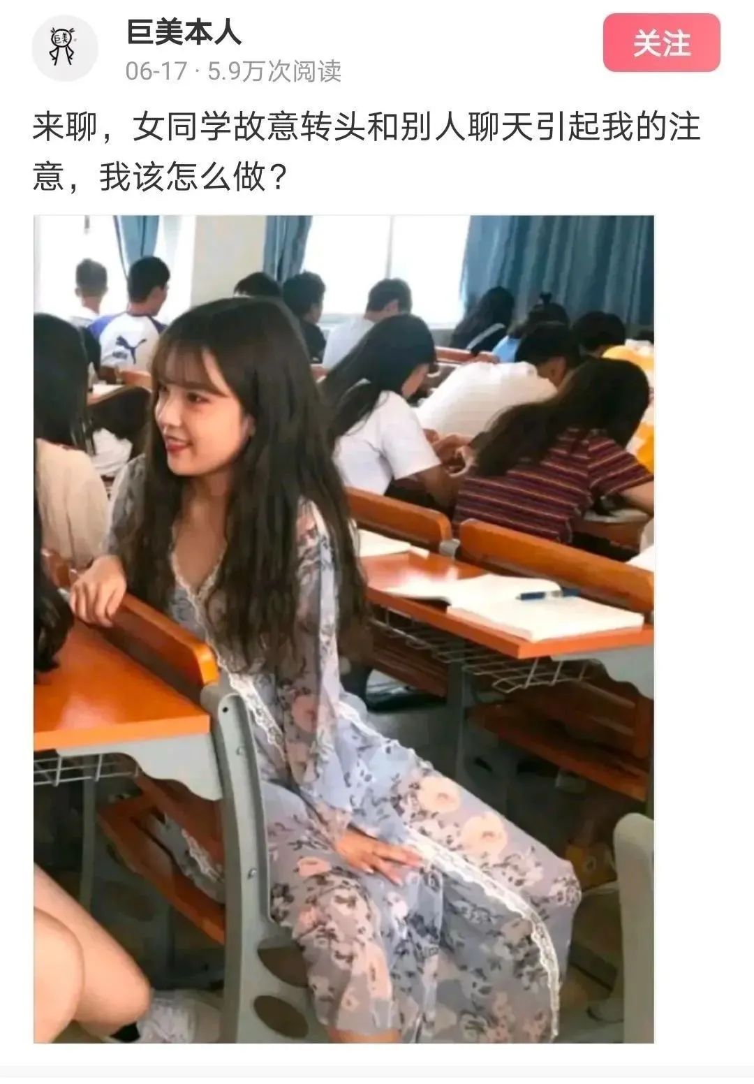 妹子絲襪都破了，好心疼??！插圖15