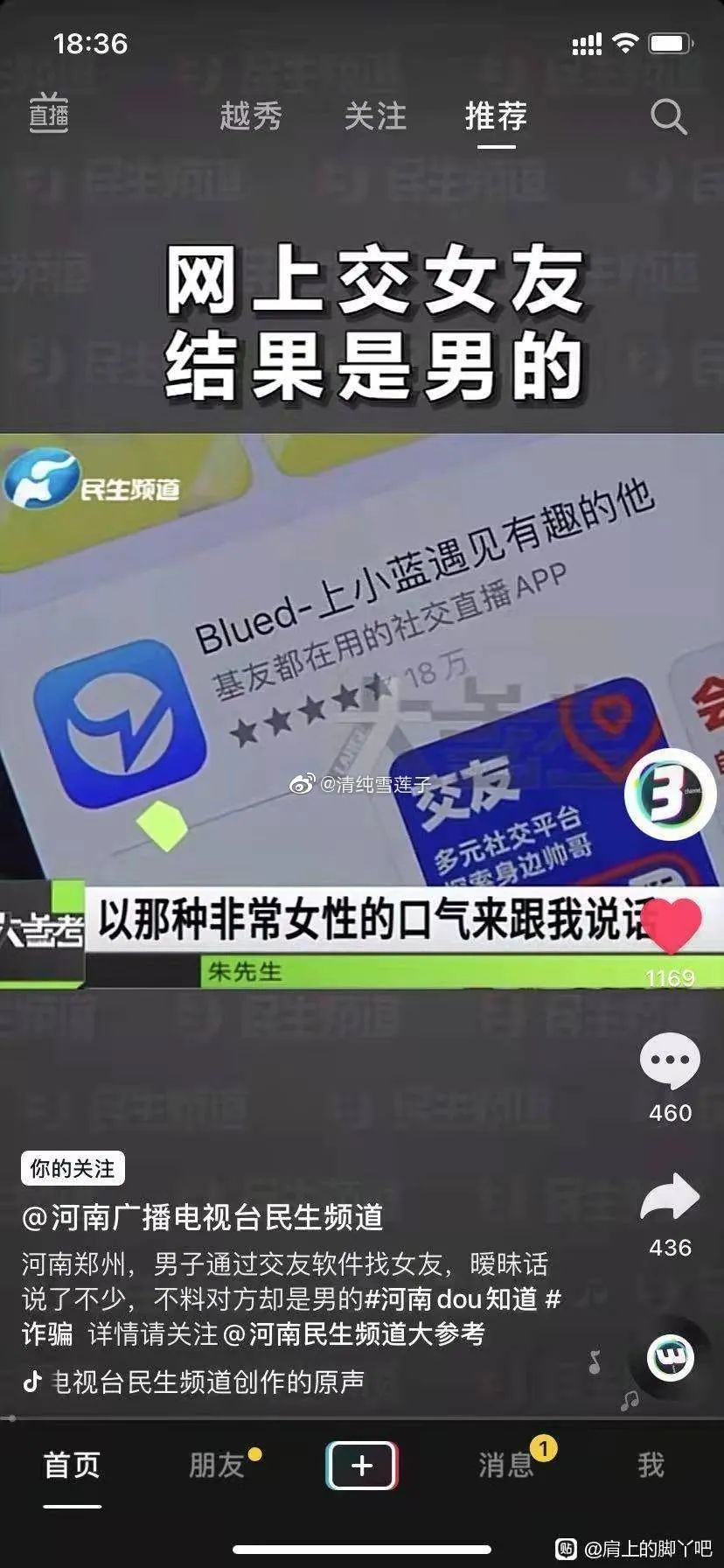 這口罩也太可愛(ài)了點(diǎn)吧！插圖13