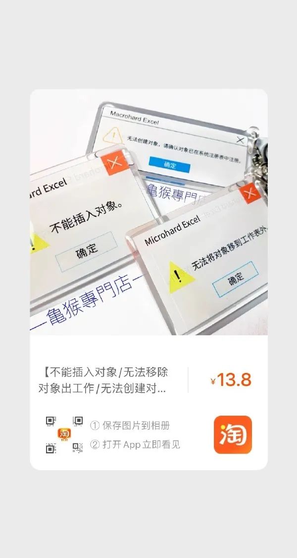 這口罩也太可愛(ài)了點(diǎn)吧！插圖14