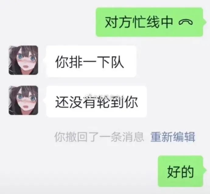 這口罩也太可愛(ài)了點(diǎn)吧！插圖16