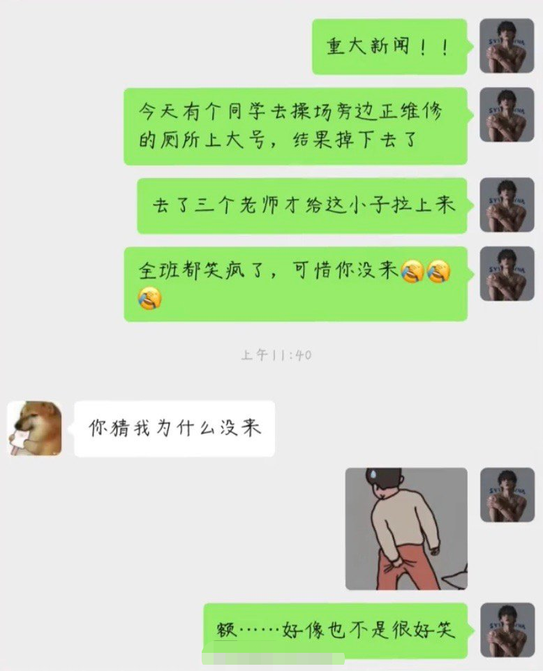 這口罩也太可愛(ài)了點(diǎn)吧！插圖17