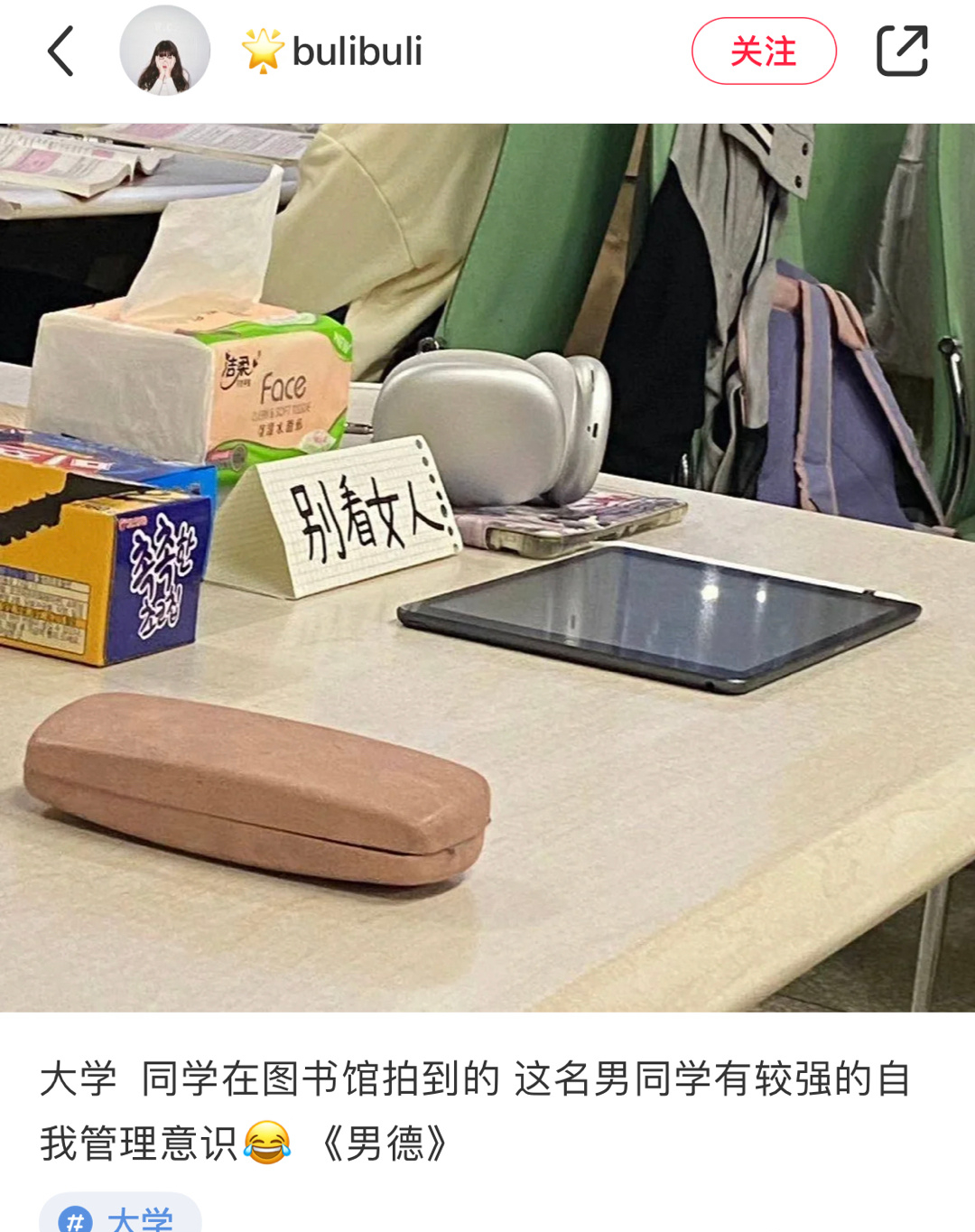 這口罩也太可愛(ài)了點(diǎn)吧！插圖19