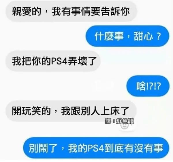 這難道不是傳說(shuō)的微胖??？插圖22