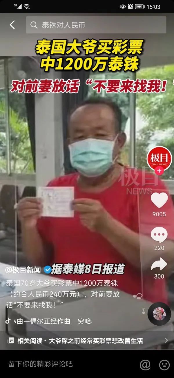 這個(gè)衣服也太白了吧！插圖18