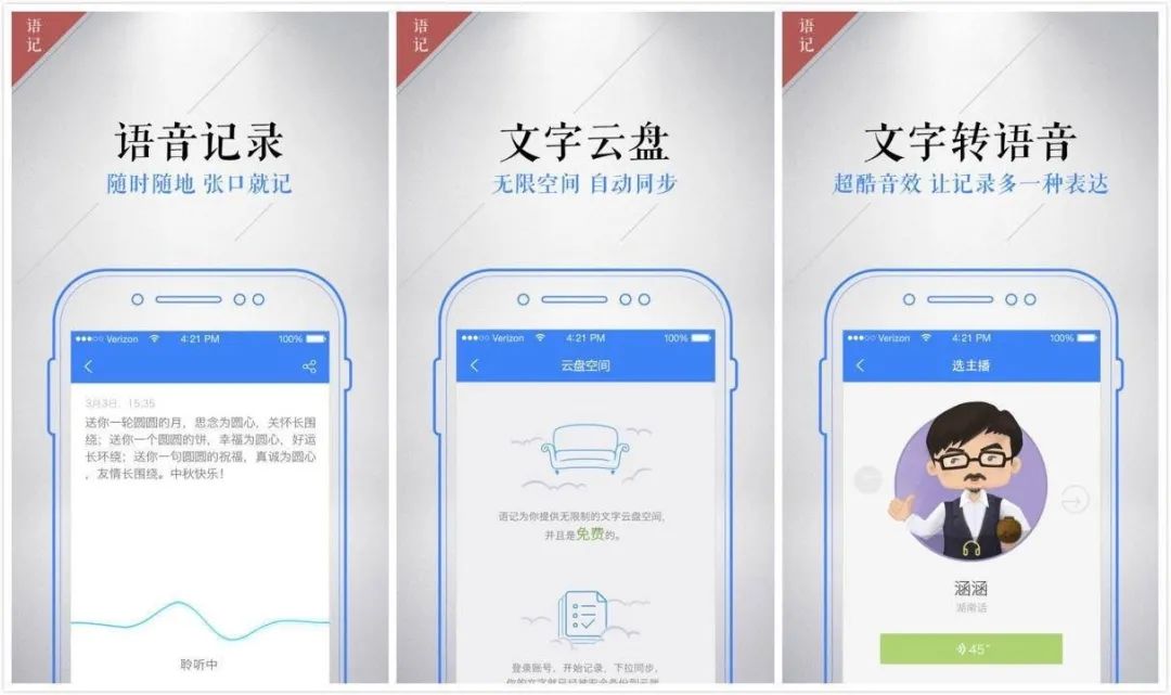 今天推薦的8 款軟件有點(diǎn)強大，而且都還是日常必需插圖2