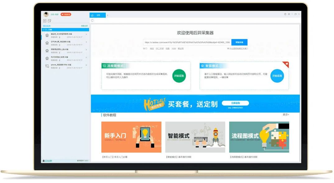 今天推薦的8 款軟件有點(diǎn)強大，而且都還是日常必需插圖5