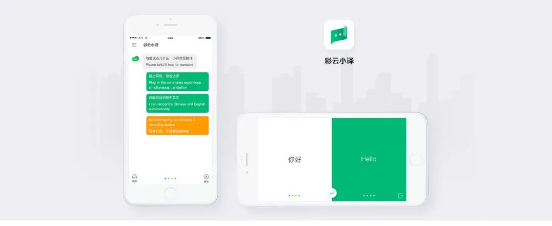 推薦8 個(gè)學(xué)習必備的 App插圖2