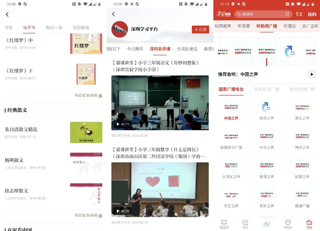 推薦8 個(gè)學(xué)習必備的 App插圖4