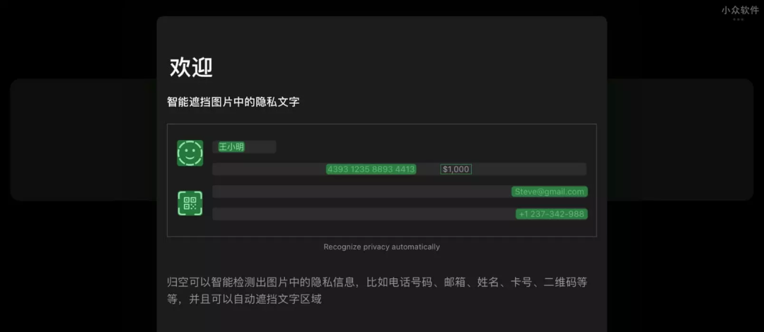 今天推薦6 個(gè)小眾App，最重要的是好用插圖2