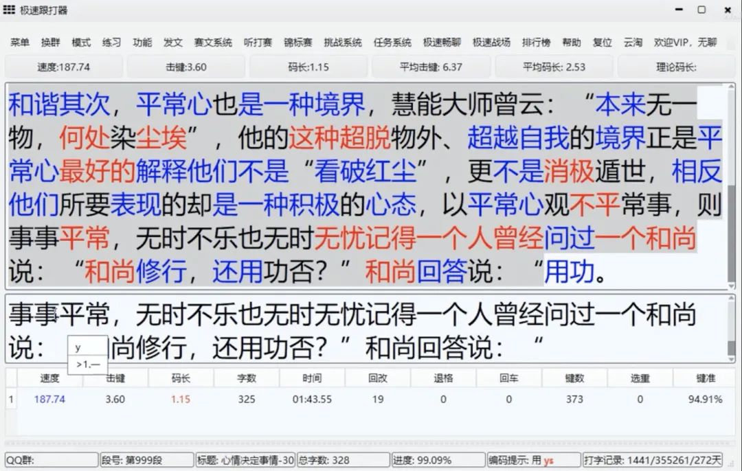 推薦幾個(gè)很冷門(mén)的軟件，用完之后直呼內行插圖1