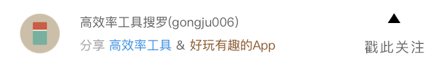 有數鳥(niǎo)-清濁官網(wǎng)-Zybuluo-Coodesker分享插圖