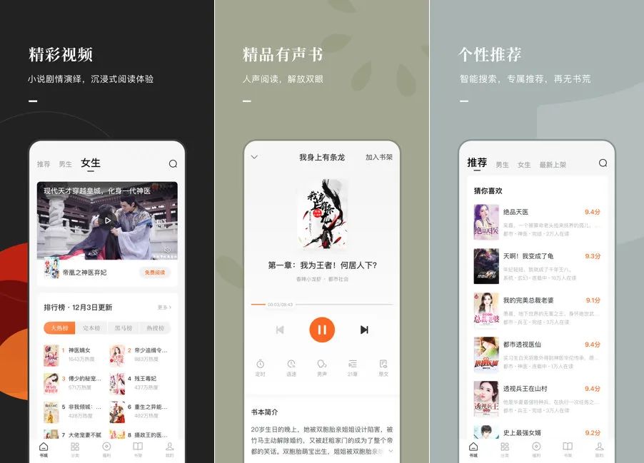 Pixea-番茄小說(shuō)-時(shí)間規劃局-電視超人插圖2