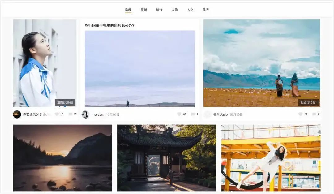 Pixea-番茄小說(shuō)-時(shí)間規劃局-電視超人插圖6