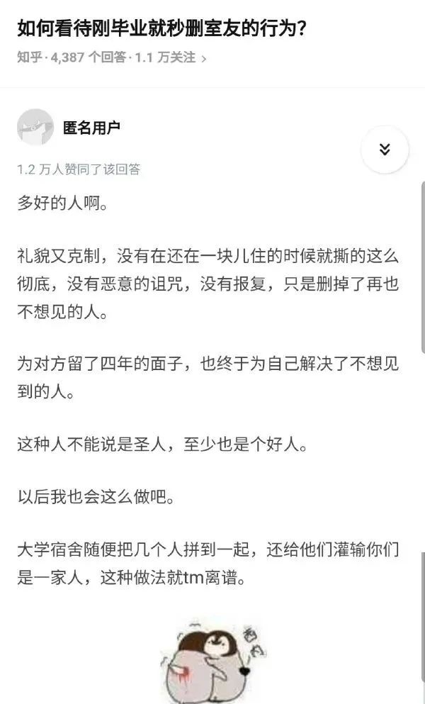 有這種身材還會(huì )在乎臉嗎？插圖9