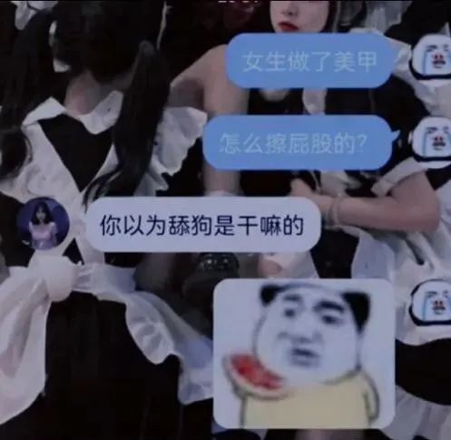 有這種身材還會(huì )在乎臉嗎？插圖11