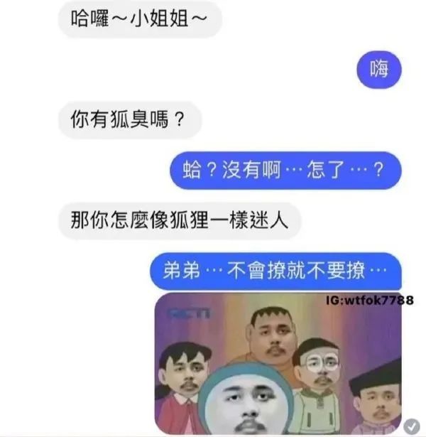 有這種身材還會(huì )在乎臉嗎？插圖13